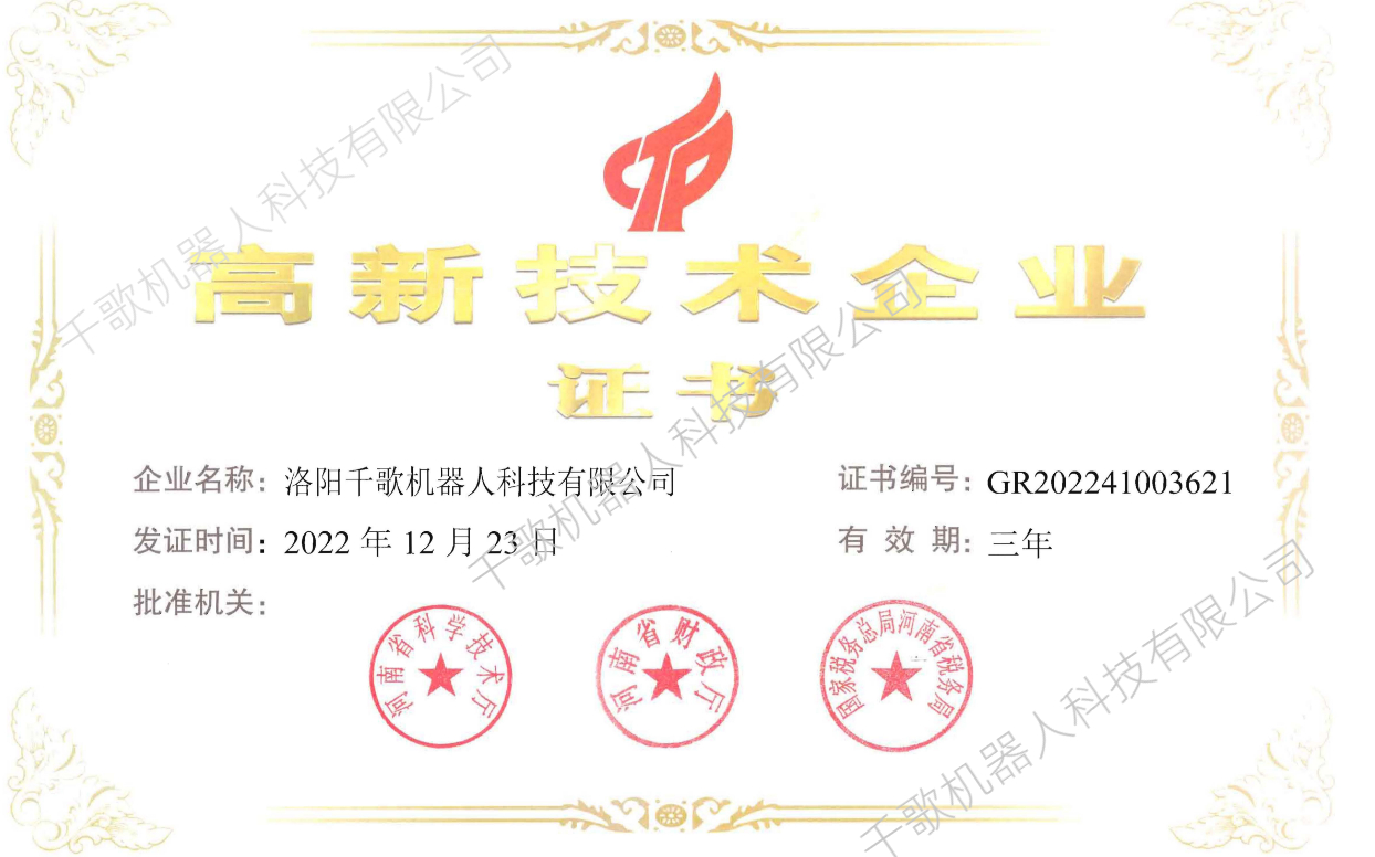 高企微信截图.jpeg