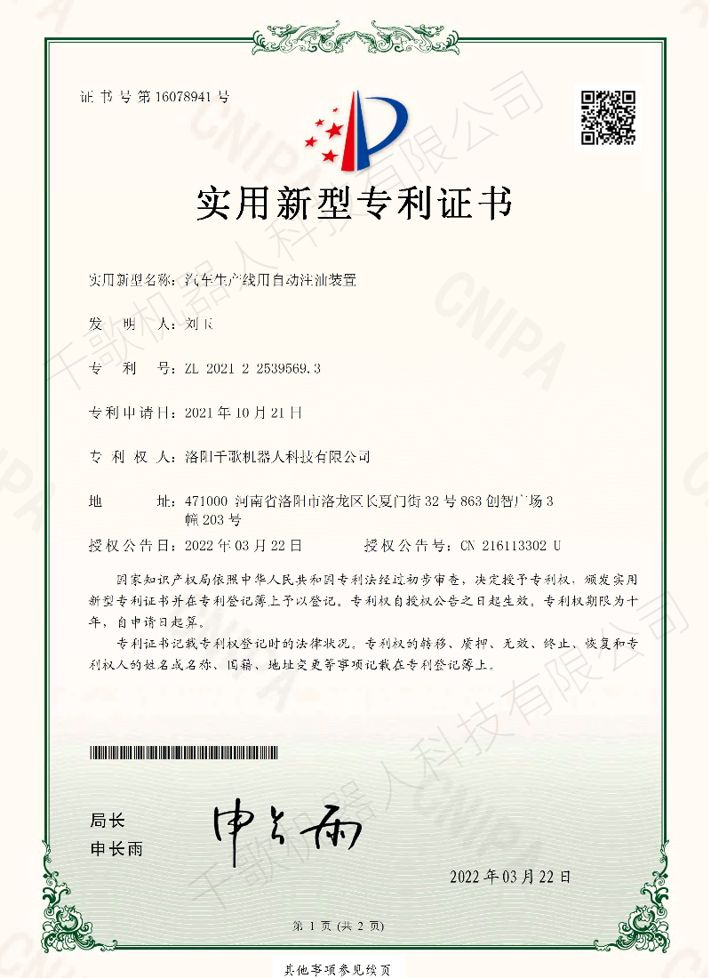未命名图片 (1).png
