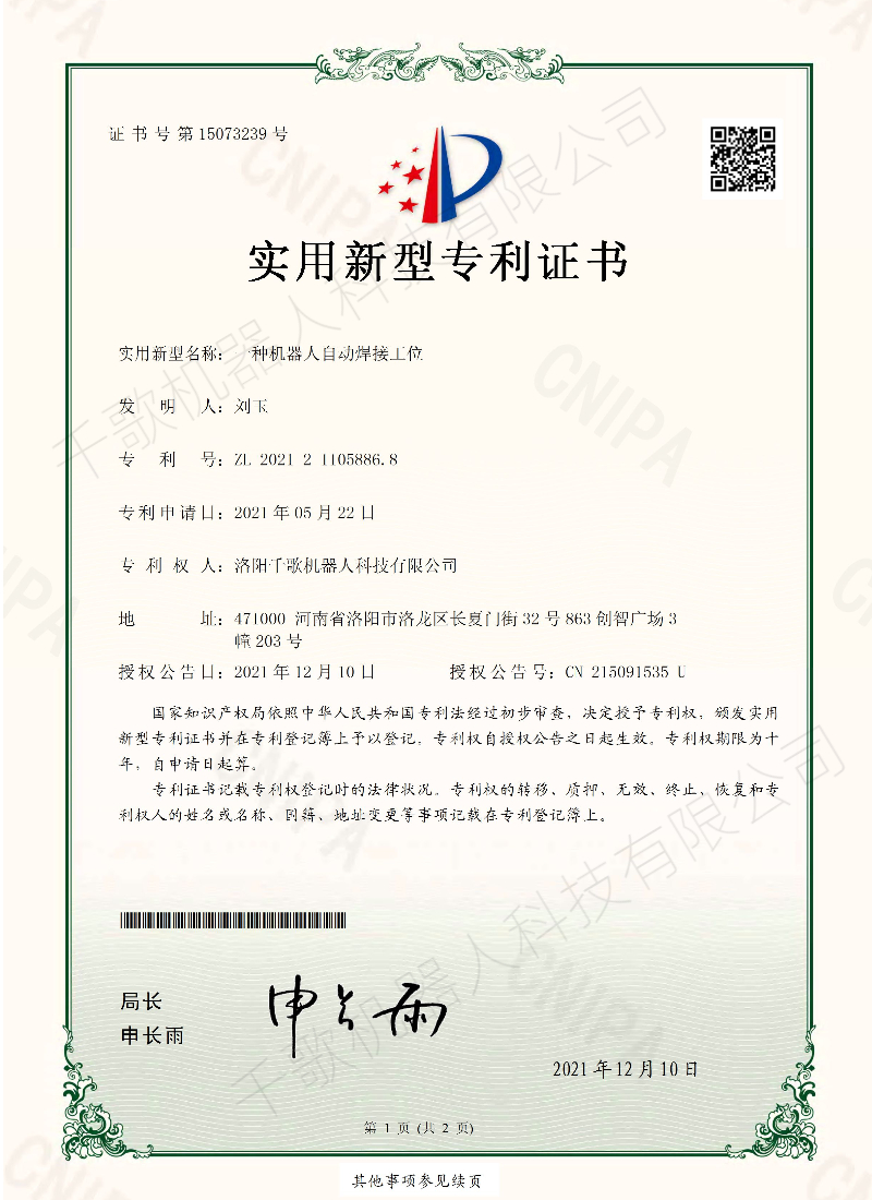 未命名图片 (2).jpeg
