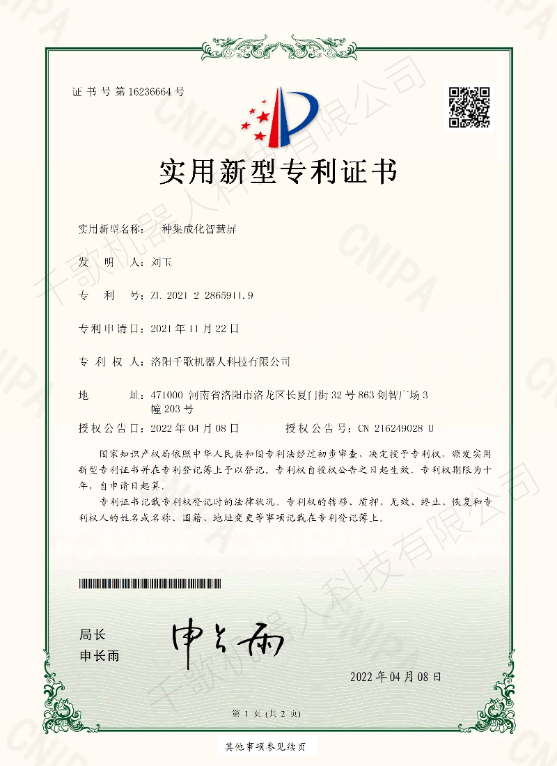 未命名图片 (2).png