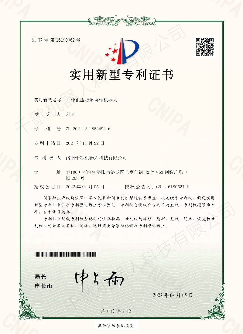 未命名图片 (4).png