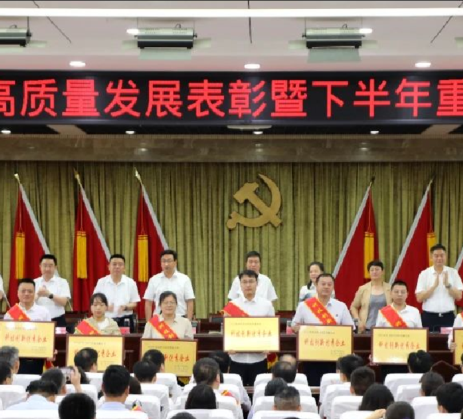 喜讯 I 千歌机器人喜获河南省创新型优秀企业荣誉！