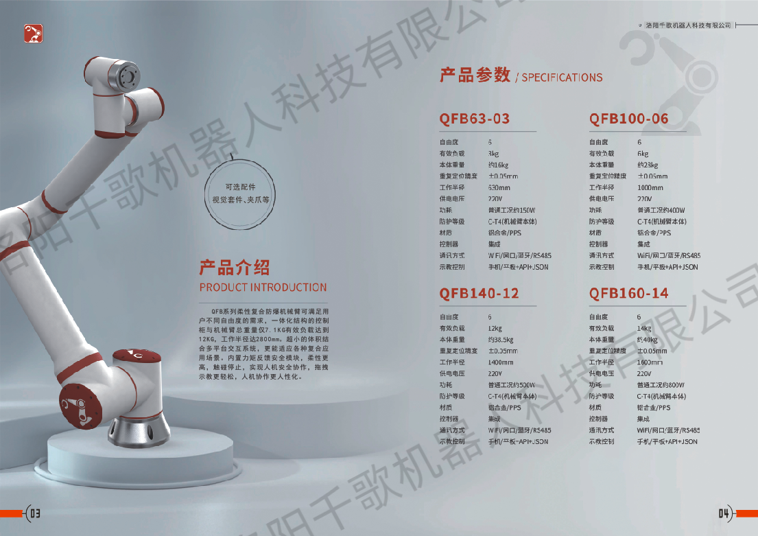 微信图片_20240224140306.png